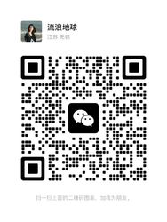 wechat